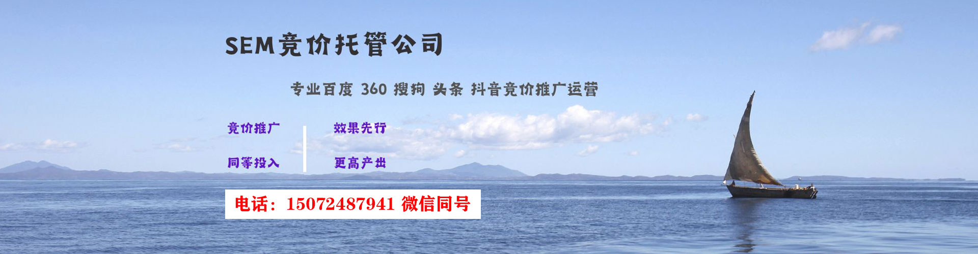 西盟百度sem